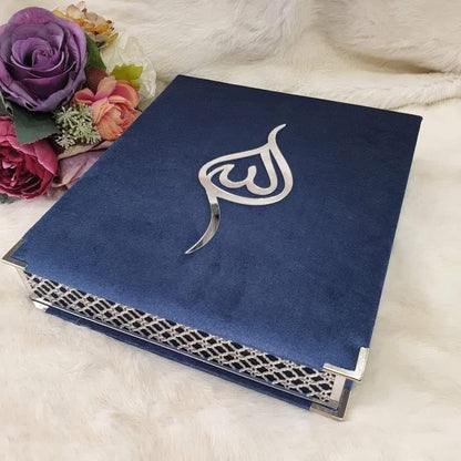 بكج مصحف مخمل مع مسبحة – بوكس مخمل مطرز بالأكريلك