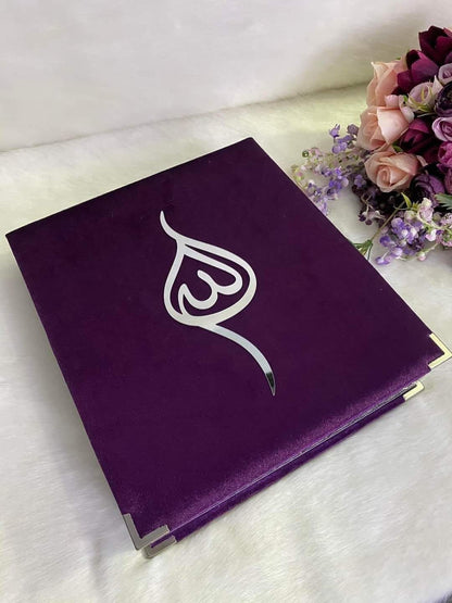 بكج مصحف مخمل مع مسبحة – بوكس مخمل مطرز بالأكريلك